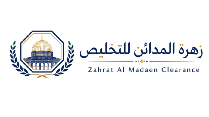 زهرة المدائن للتخليص